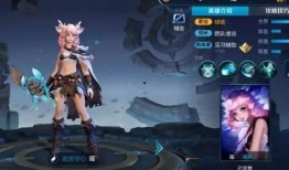 王者瑶最新爆料视频大全,视频大全揭秘神秘技能与造型变化