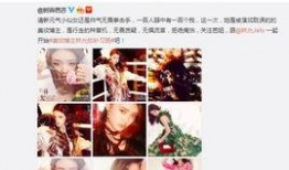 林嘟嘟的最新爆料,娱乐圈最新爆料大起底