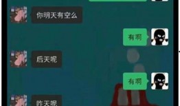 卖网红吃瓜视频赚钱吗是真的吗,是骗局还是商机？