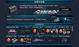 s12补给箱爆料最新,揭秘神秘宝藏与惊喜内容
