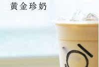 奶茶爆料原创视频,揭秘网红奶茶背后的秘密