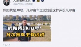 缙云吃瓜最新事件爆料新闻,最新爆料揭露惊人内幕