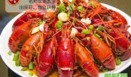 龙虾最新爆料新闻视频