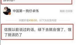 娱乐爆料流量怎么算的,流量背后的秘密解析